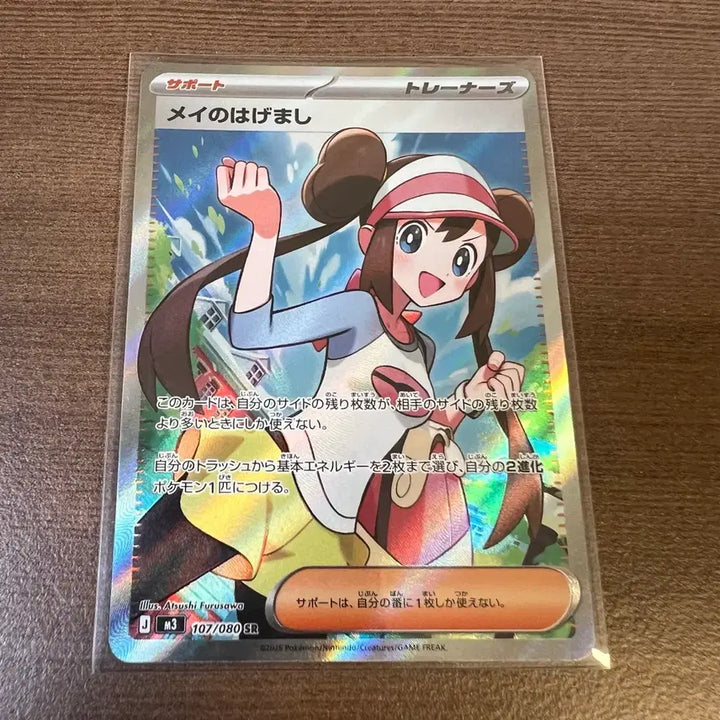 [BUNJANG] Pokemon Single Cards Japanese Version Bundle Set / [일괄판매] 포켓몬 싱글카드 일판 일괄 판매합니다.