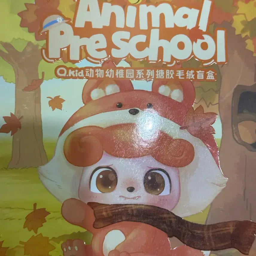 [BUNJANG] Tiny Ville Animal Kindergarten Q Baby Cow Keychain / 타이니빌 동물유치원 Q베이비 젖소 키링