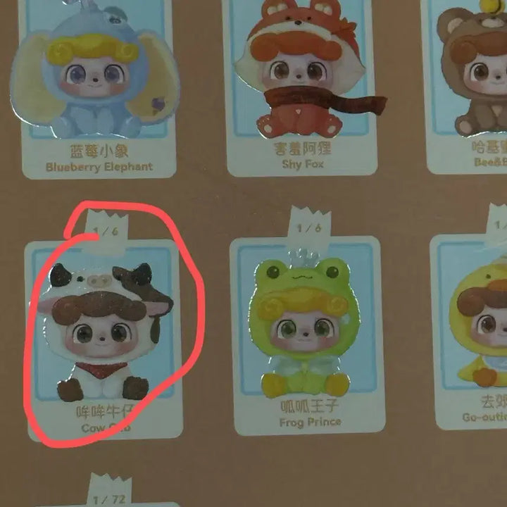 [BUNJANG] Tiny Ville Animal Kindergarten Q Baby Cow Keychain / 타이니빌 동물유치원 Q베이비 젖소 키링