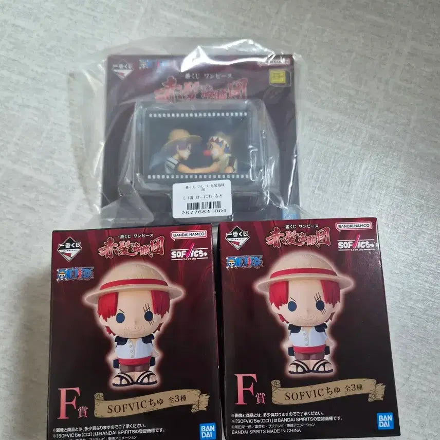 [BUNJANG] Ichiban Kuji One Piece Red-Haired Pirates Set E &amp; F Figures / 이치방쿠지 원피스 붉은머리해적단 e,f 세트