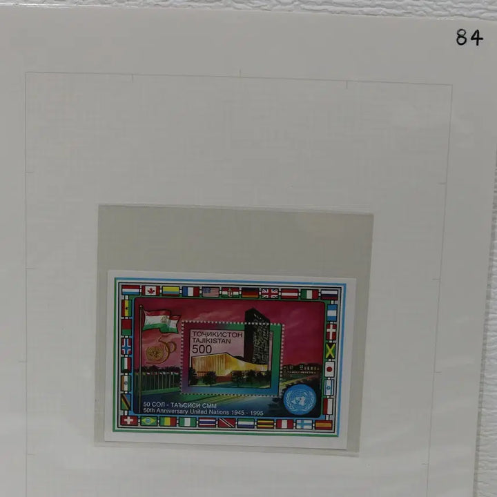 [BUNJANG] Tajikistan Sheet Stamp / [외국 우표 NO.84] 타지키스탄 시트 우표