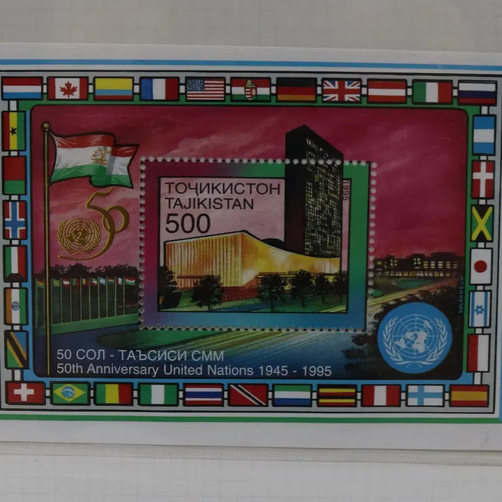 [BUNJANG] Tajikistan Sheet Stamp / [외국 우표 NO.84] 타지키스탄 시트 우표