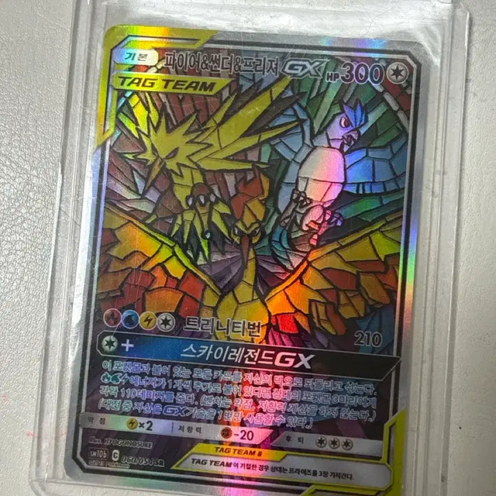 [BUNJANG] Moltres, Zapdos, Articuno Tag Team GX Card / 파이어,썬더,프리져 태그 팀 카드
