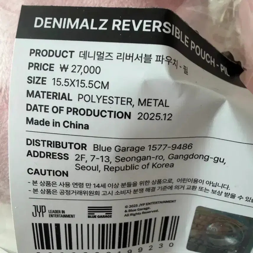[BUNJANG] Denimals Reversible Pouch Phil / 데니멀즈 리버서블 파우치 필