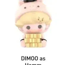 [BUNJANG] Pop Mart Dimoo Pixar Ham Lucky Draw Figure / 팝마트 디무 픽사 햄 팝빈