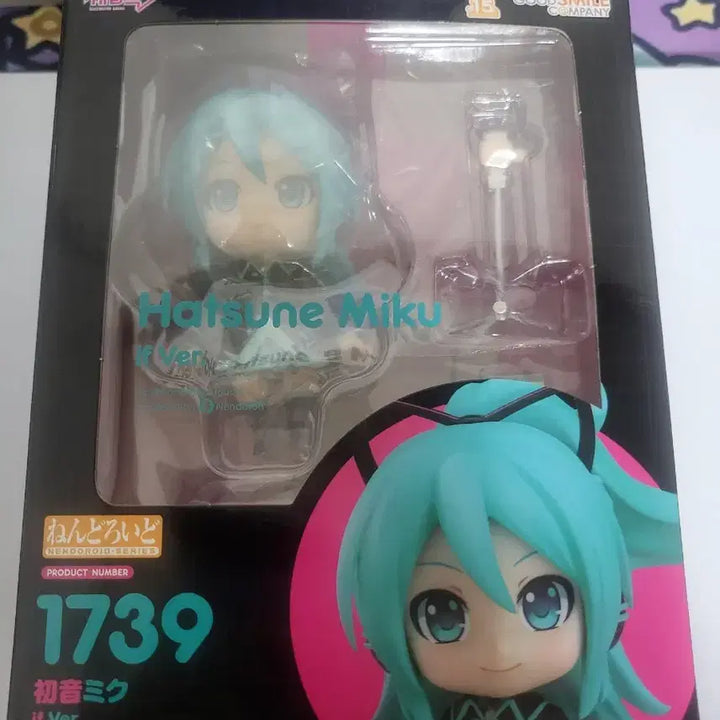 [BUNJANG] Hatsune Miku IF Nendoroid / 하츠네 미쿠 IF 이프 넨도로이드 판매합니다