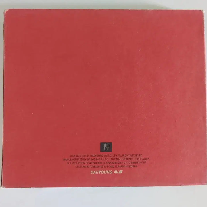 [BUNJANG] Noeul 1st Album Autographed CD / 노을 1집 친필싸인반 CD