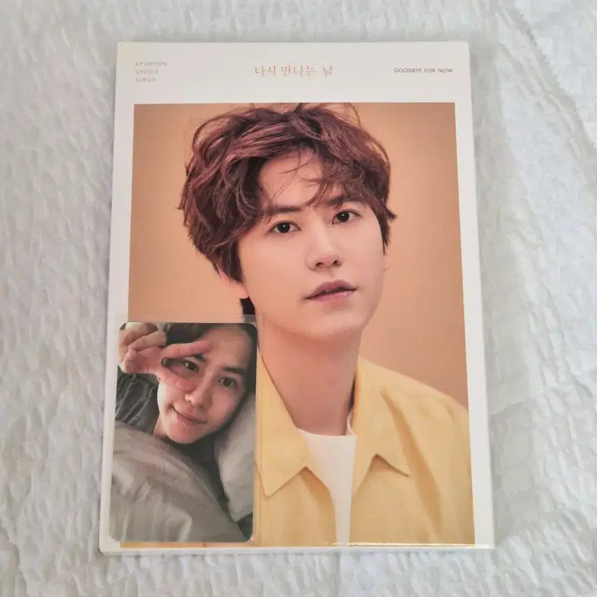 [BUNJANG] Super Junior Kyuhyun &
