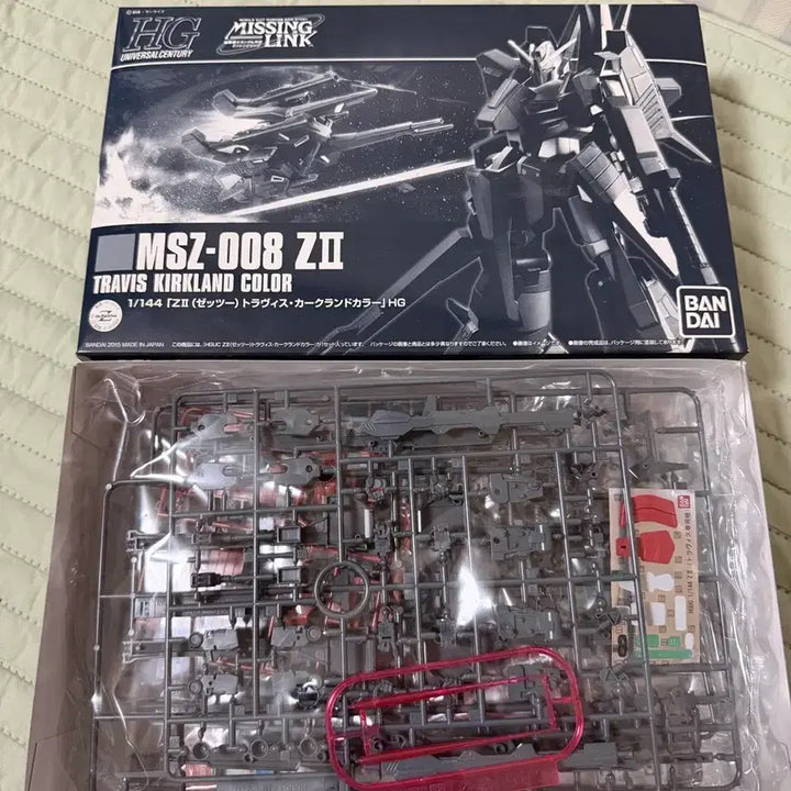 [BUNJANG] Premium Bandai Limited HG ZII Travis Kirkland Color Model Kit / HG ZII 트래비스 커클랜드 컬러
