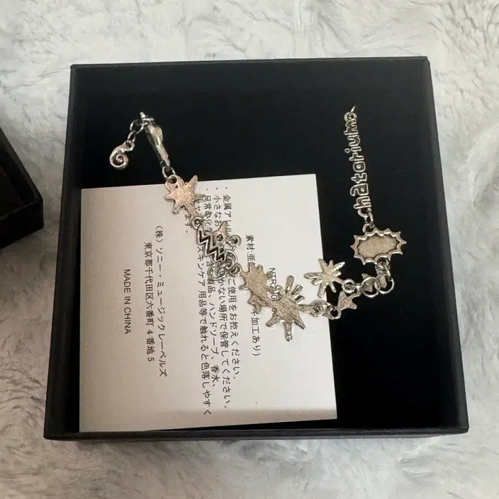 [BUNJANG] Natori Natorium Silver Bracelet / 나토리 나토리움 실버 팔찌 현물