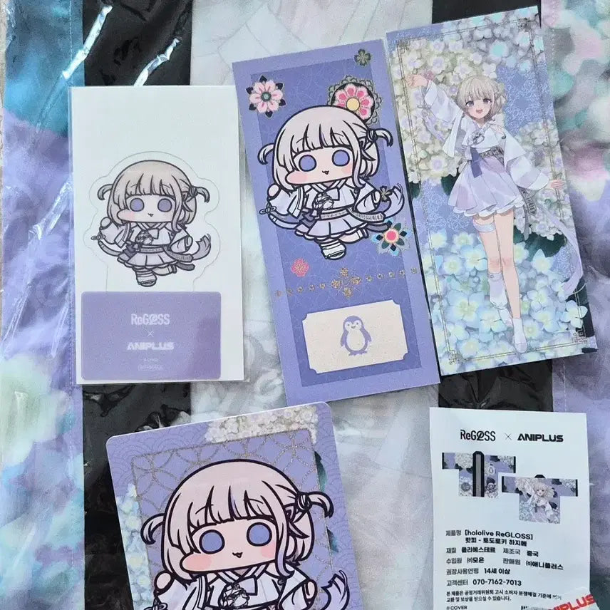 [BUNJANG] ReGlOoS Hajime (Hajime) Happi Coat / 리글로스 토도로키 하지메 핫피