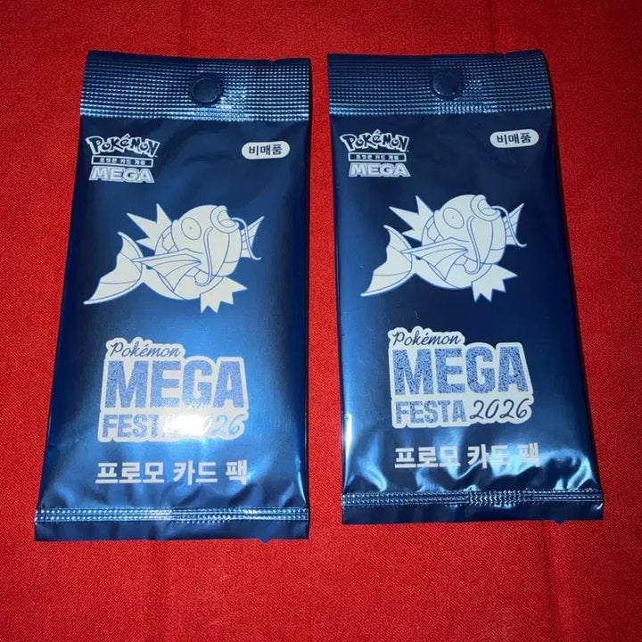 [BUNJANG] Gyarados Promo Card Bundle Set / 잉어킹 프로모카드 일괄판매합니다.
