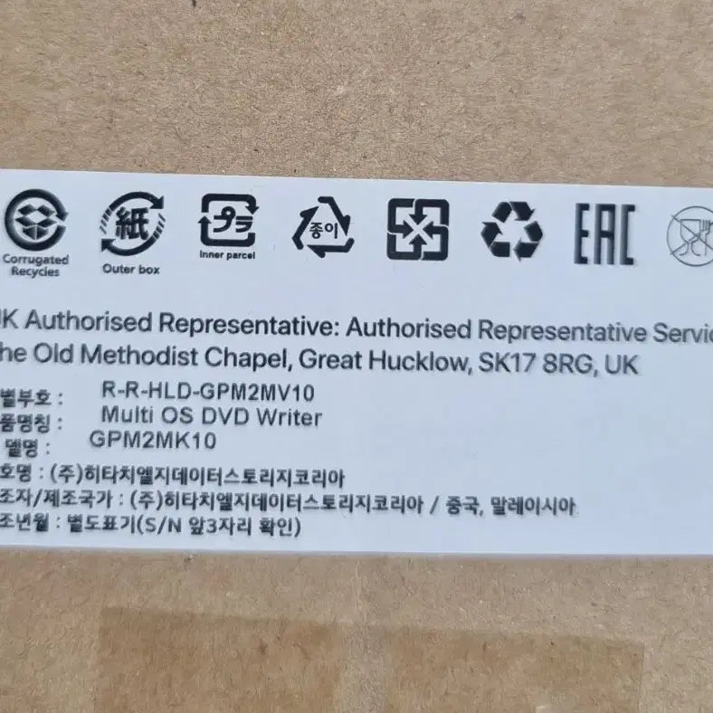 [BUNJANG] BTS Dynamite External DVD Player / BTS 다이너마이트 외장 odd dvd플레이어