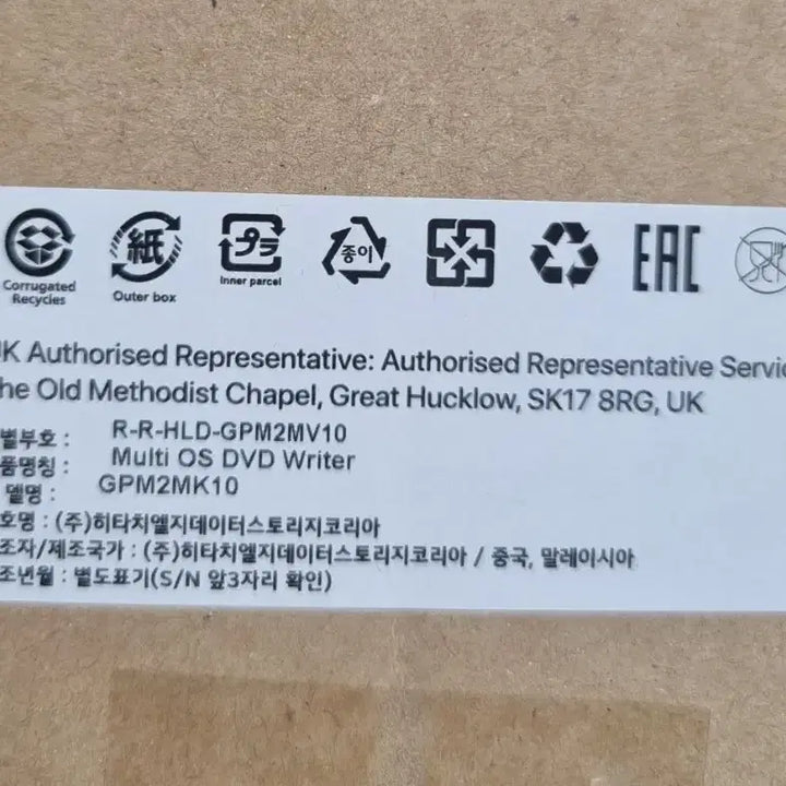 [BUNJANG] BTS Dynamite External DVD Player / BTS 다이너마이트 외장 odd dvd플레이어