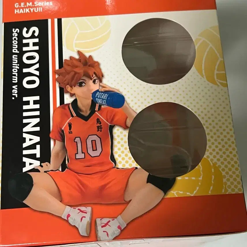 [BUNJANG] Haikyuu!! Hinata Shoyo MegaHouse GEM Series 2nd Uniform Palm Figure / 하이큐 히나타 메가하우스 GEM 시리즈 2nd 유니폼 손바닥 피규어