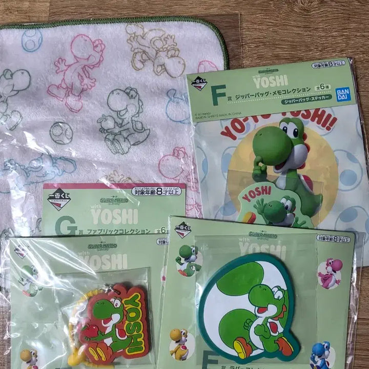 [BUNJANG] Super Mario Yoshi Ichiban Kuji Prize Bundle / 슈퍼마리오 요시 이치방쿠지 제일복권 하위상 일괄