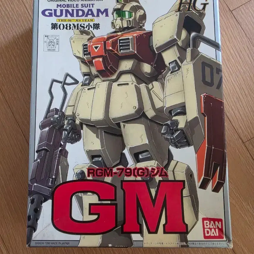 [BUNJANG] HG RGM-79(G) GM Model Kit / HG 건담 RGM-79(G)