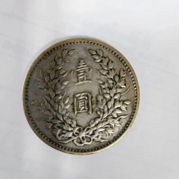 [BUNJANG] Yuan Datou Silver Dollar Coin (Yuan Shikai Portrait) - Republic of China Year 3 (1914) / 중국도자기   원대두 위안스카이(원세개)은화 일원