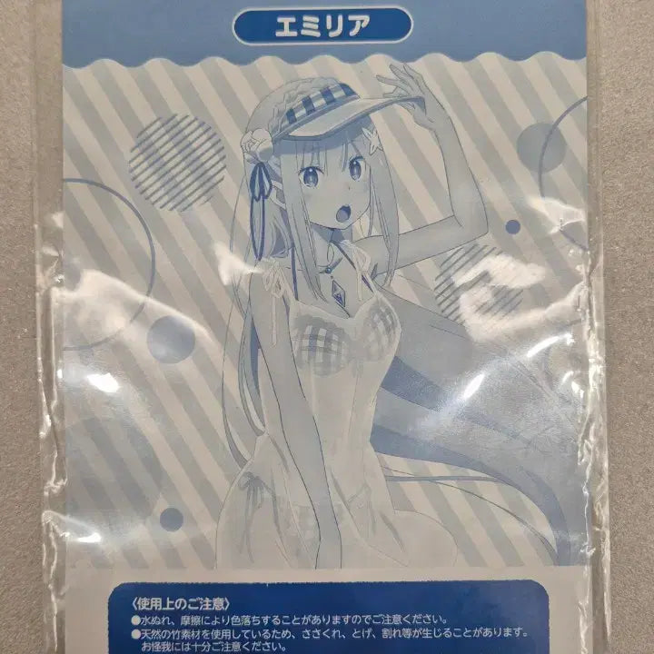 [BUNJANG] Re:Zero Emilia Mini Uchiwa (Fan) / 리제로 에밀리아 미니 우치와/부채