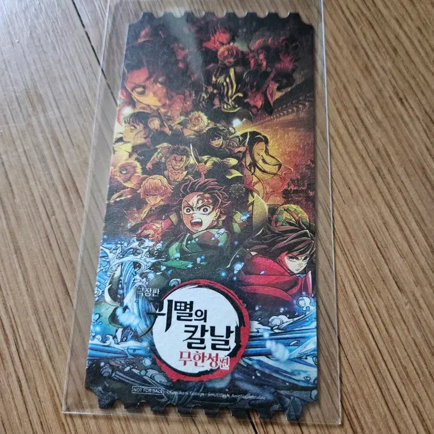 [BUNJANG] Demon Slayer: Kimetsu no Yaiba Mugen Train Arc Original Ticket / 귀멸의칼날 무한성편 오리지널티켓 오티