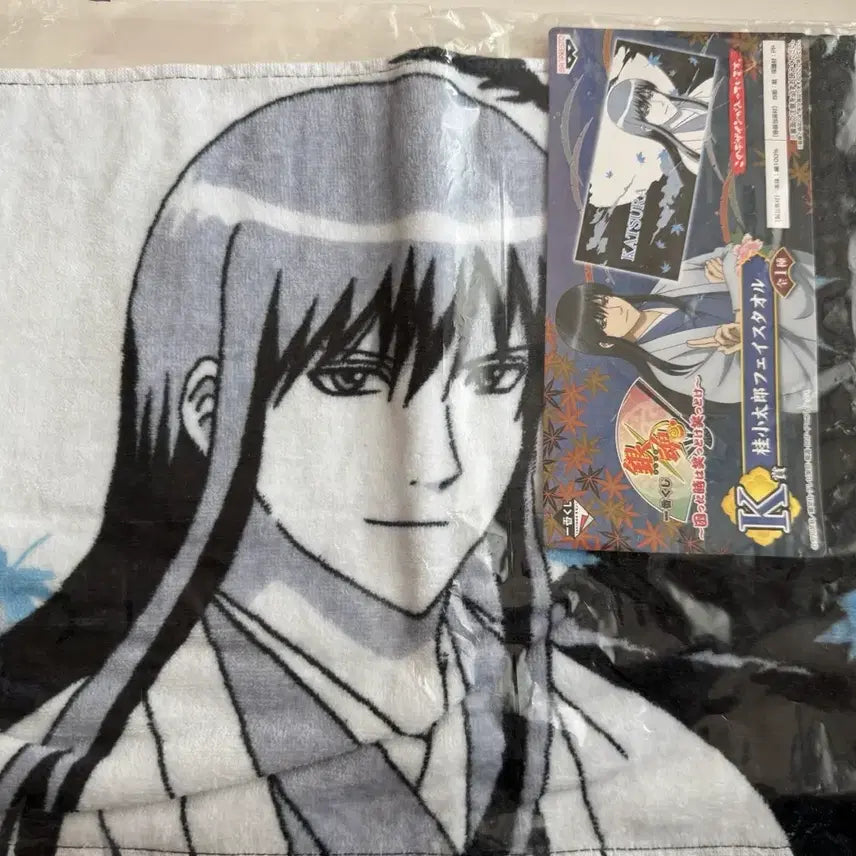 [BUNJANG] Gintama Ichiban Kuji Katsura Big Face Towel Bundle Set / 은혼 이치방쿠지 카츠라 빅 페이스 타올 타월 / 홍앵 긴토키 타카스기 양이지사 손수건 메탈 참 일괄