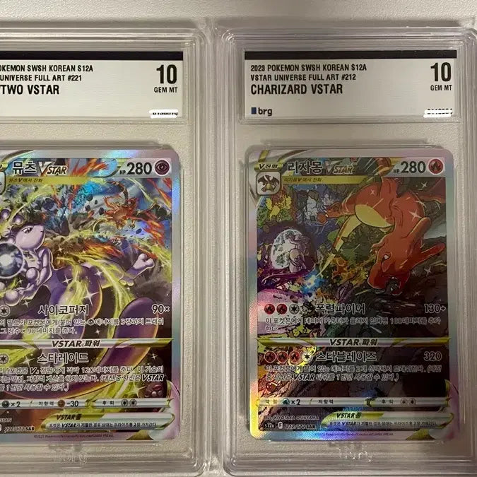 [BUNJANG] Charizard &amp; Mewtwo VSTAR SAR BRG10 Set / 리자몽, 뮤츠 Vstar sar BRG10 세트