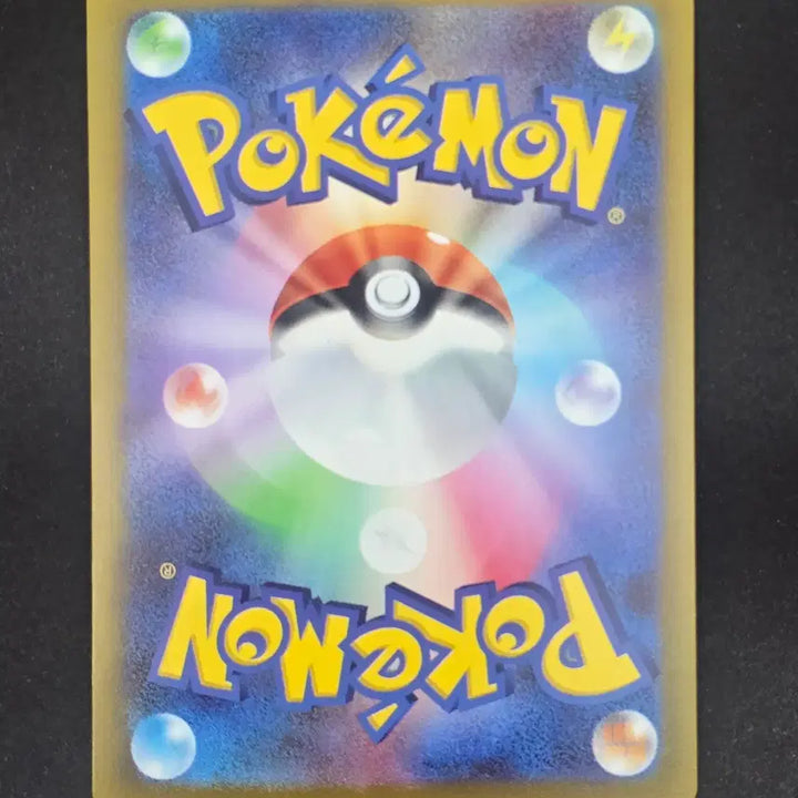 [BUNJANG] Pokemon Card Mega Gengar EX RR / 포켓몬카드 메가팬텀EX RR