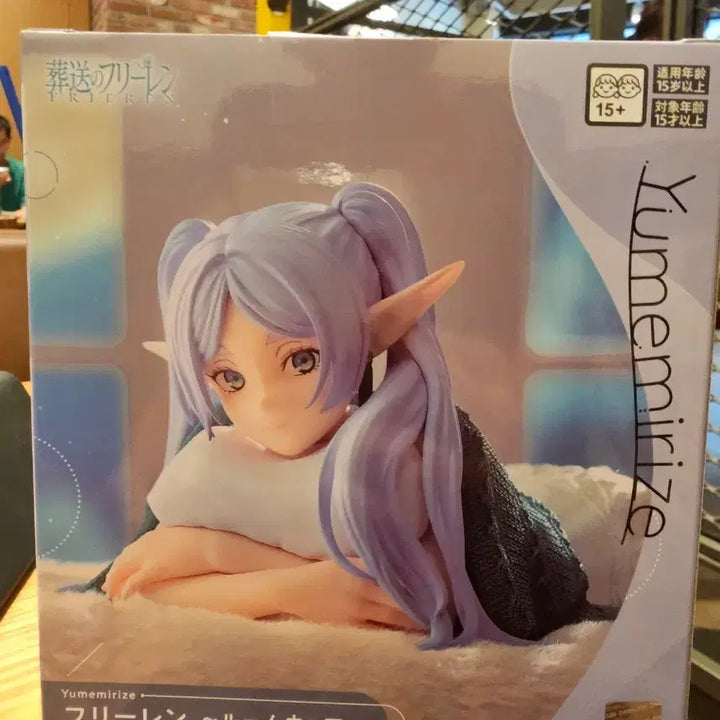 [BUNJANG] Sega Yumemi Rise Frieren: Beyond Journey&