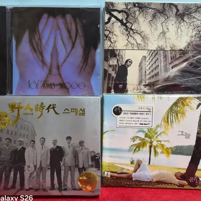 [BUNJANG] 23-Piece Sealed CD Album Collection (Classical, Jazz, Movie OST, etc.) / 미개봉  CD 앨범 모음 (클래식, 재즈, 영화 OST 등) 총23점
