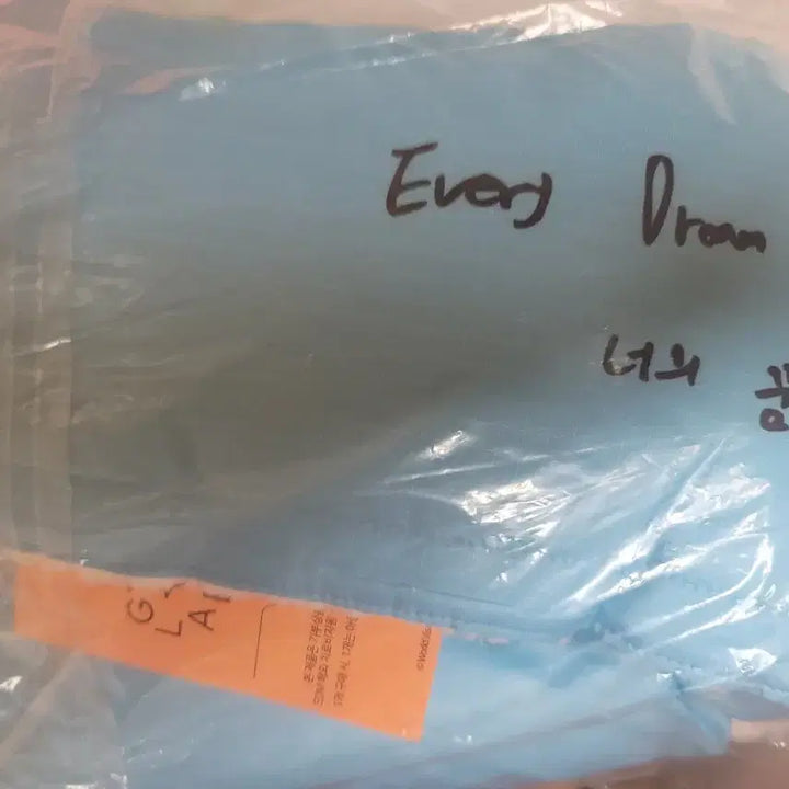 [BUNJANG] Lee Junho World Vision Comforter (Sealed) / 이준호 월드비전 컴포터