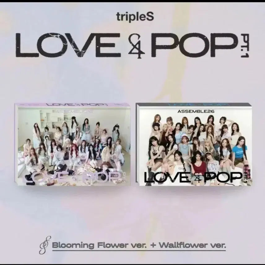 [BUNJANG] Sealed LOVE&amp;POP Set / [미개봉 세트] 트리플에스 LOVE&amp;POP PT.1 베플 앨범 양도