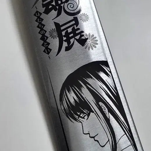 [BUNJANG] Gintama Katsura Metal Keychain / 은혼전 카츠라 키링