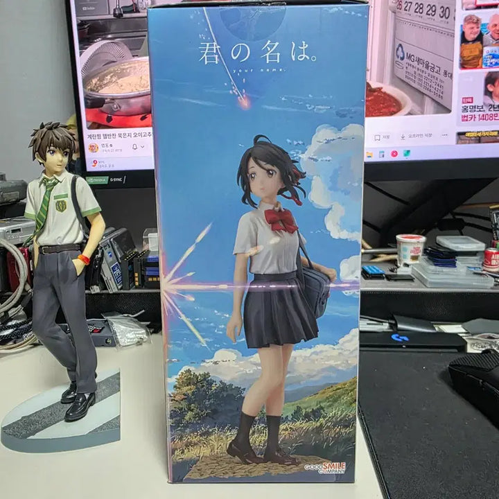 [BUNJANG] Your Name. Mitsuha Figure / 너의 이름은 피규어