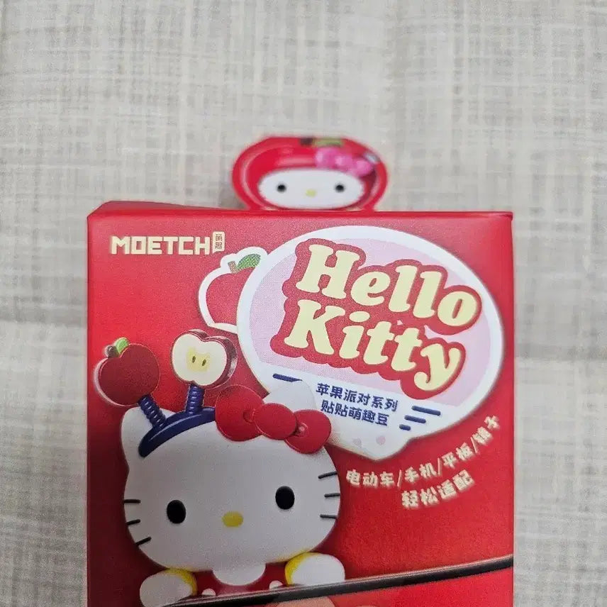 [BUNJANG] Sanrio Hello Kitty Apple Series Hi-pper (Sealed) / (미개봉)헬로키티 애플 히퍼