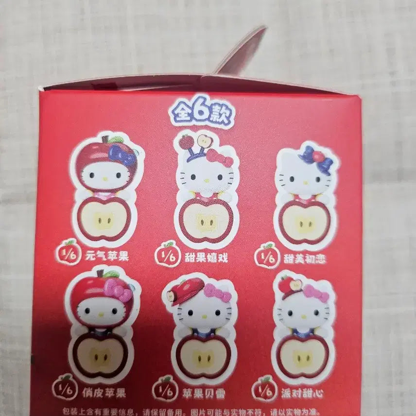 [BUNJANG] Sanrio Hello Kitty Apple Series Hi-pper (Sealed) / (미개봉)헬로키티 애플 히퍼