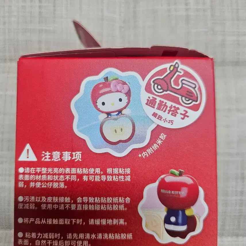 [BUNJANG] Sanrio Hello Kitty Apple Series Hi-pper (Sealed) / (미개봉)헬로키티 애플 히퍼