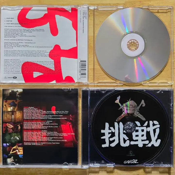 [BUNJANG] Blur &amp; Gorillaz Single CDs (2 Discs) / CD 음반 Blur 블러 Gorillaz 고릴라즈 싱글 2장