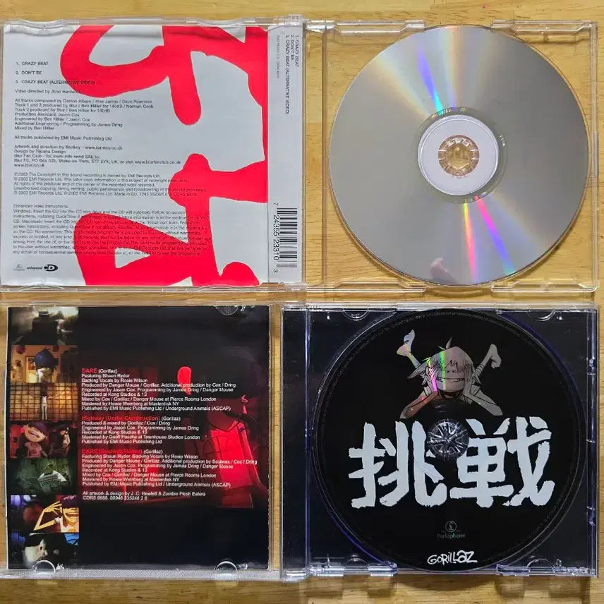 [BUNJANG] Blur &amp; Gorillaz Single CDs (2 Items) / CD 음반 Blur 블러 Gorillaz 고릴라즈 싱글 2장