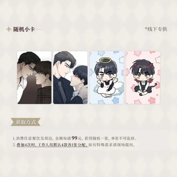 [BUNJANG] Payback China Lucky Draw Photocard / 페이백 payback 중국 특전 포카 양도