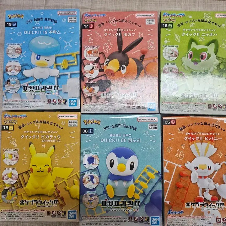 [BUNJANG] Pokemon Pocket Plastic Model Quick Series Set with 5 Pokemon Cards / 포켓몬스터 포켓프라 퀵 시리즈+포켓몬카드5장