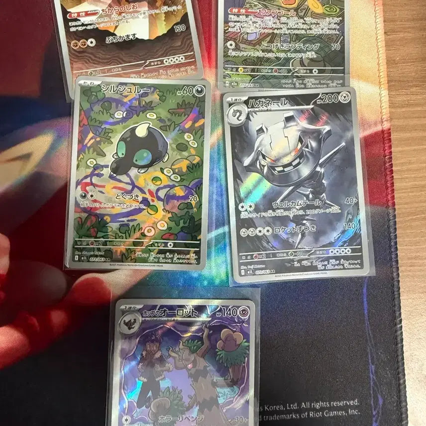 [BUNJANG] Pokemon Card AR Bundle Set / 포켓몬 카드 ar 일괄