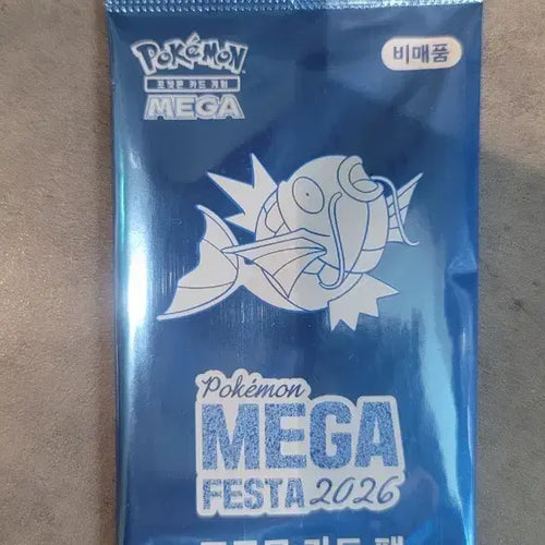 [BUNJANG] Magikarp Promo Card / 잉어킹 프로모카드