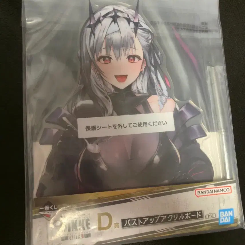 [BUNJANG] Nier: Automata (NIKKE) Modernia Big Acrylic Stand / 니케 D상 모더니아 빅 아크릴 판매