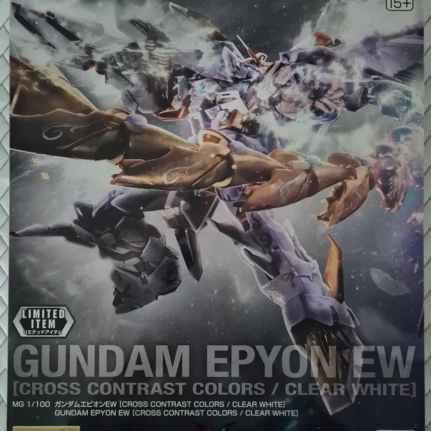 [BUNJANG] MG Epion Contrast Model Kit / mg 에피온 콘트라스트