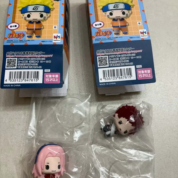 [BUNJANG] Naruto Chokorin Gaara, Sakura Ichiban Kuji Towel Bundle Set / 나루토 쵸코린 가아라,사쿠라/제일복권 타올