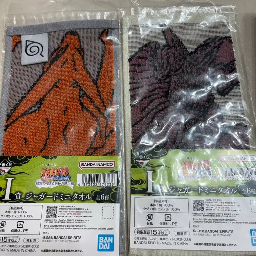 [BUNJANG] Naruto Chokorin Gaara, Sakura Ichiban Kuji Towel Bundle Set / 나루토 쵸코린 가아라,사쿠라