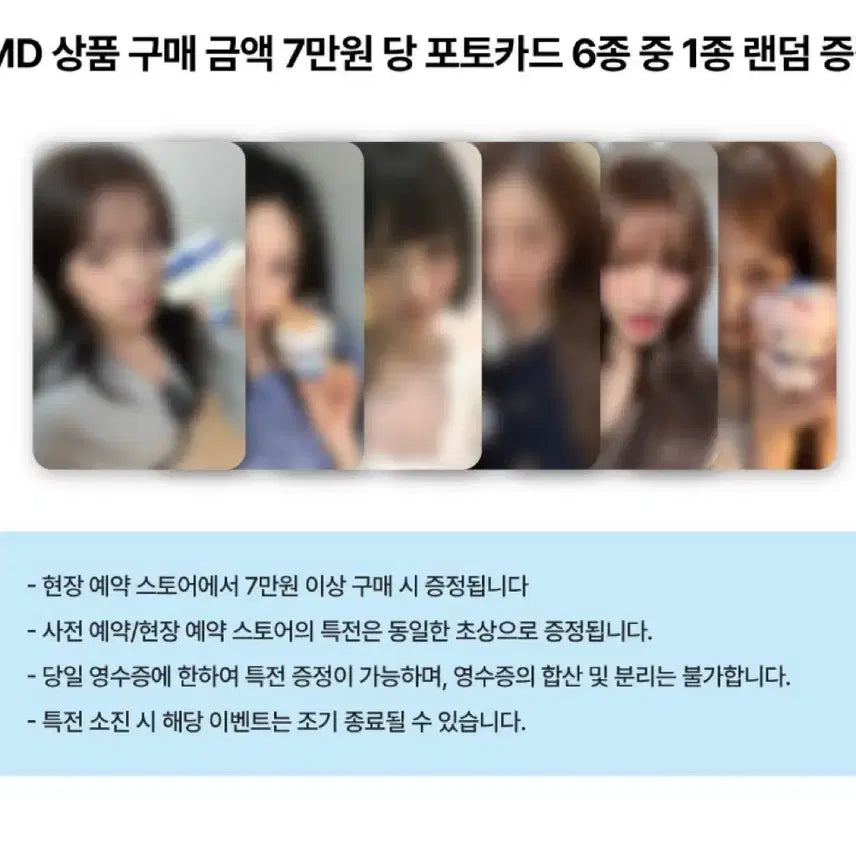 [BUNJANG] IVE Jang Wonyoung DIVE INTO MINIVE Pop-Up Store Lucky Draw Photocard / 미개봉)IVE 아이브 장원영 다이브 인투 미니브 팝업 7만원 특전 포카 DIVE INTO MINIVE