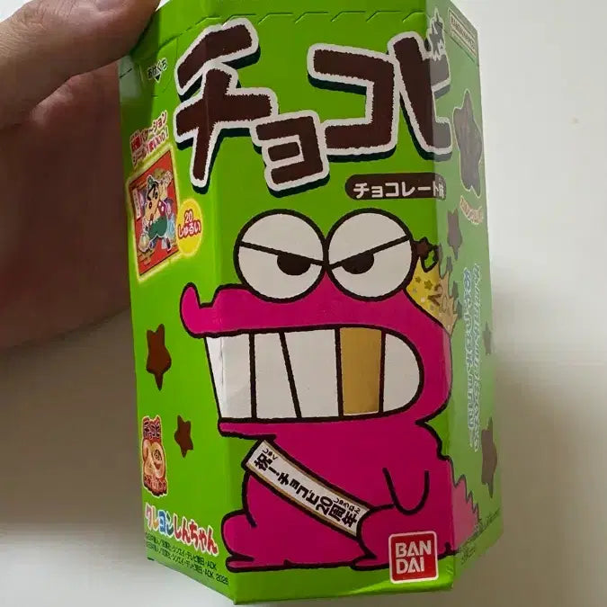[BUNJANG] 20th Anniversary Crayon Shin-chan Chocobi Snacks (Sealed) / 20주년 금니 초코비 미개봉 수집품