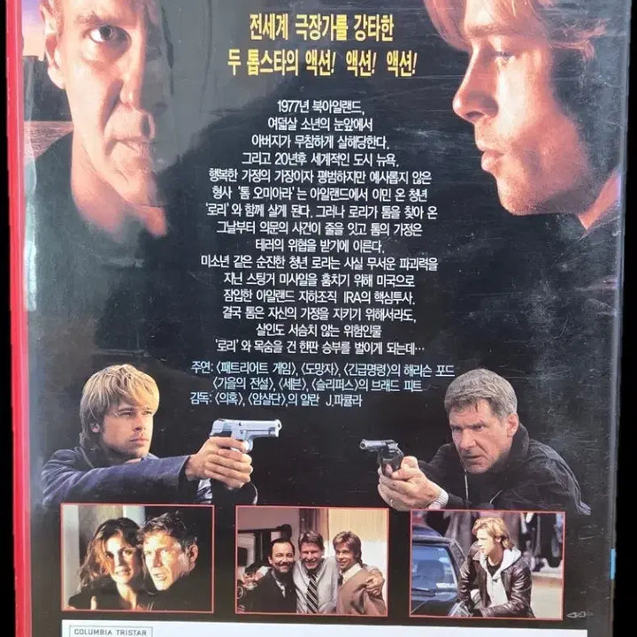 [BUNJANG] The Devil&