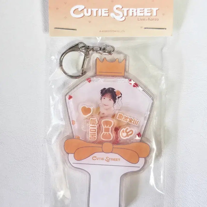[BUNJANG] Q-Store Korean Exclusive Emiru Kawamoto Acrylic Lightstick Keychain (Sealed) / 큐스토 한국 팝업한정 미개봉 아크릴 응원봉 키링 카와모토 에미루
